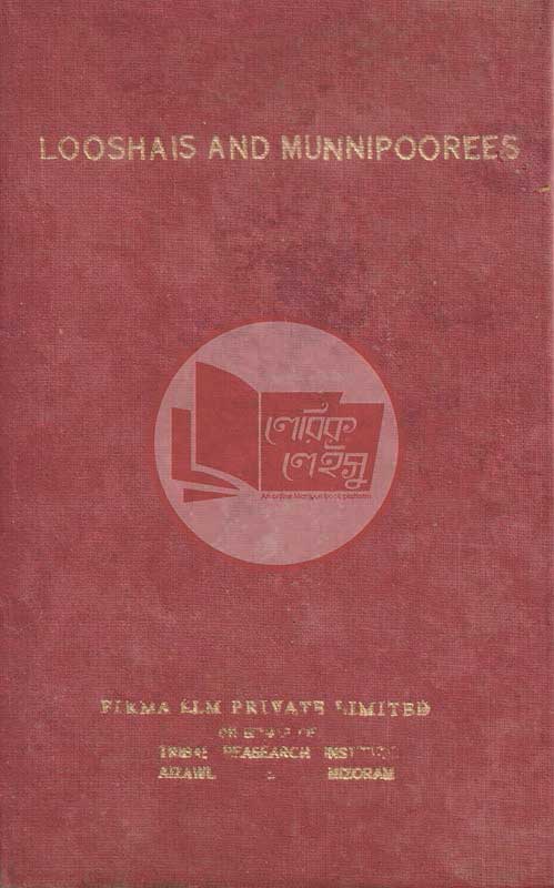 Manupuri book